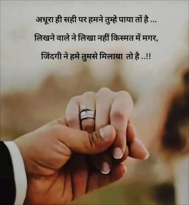 बेवजह की मोहब्बत