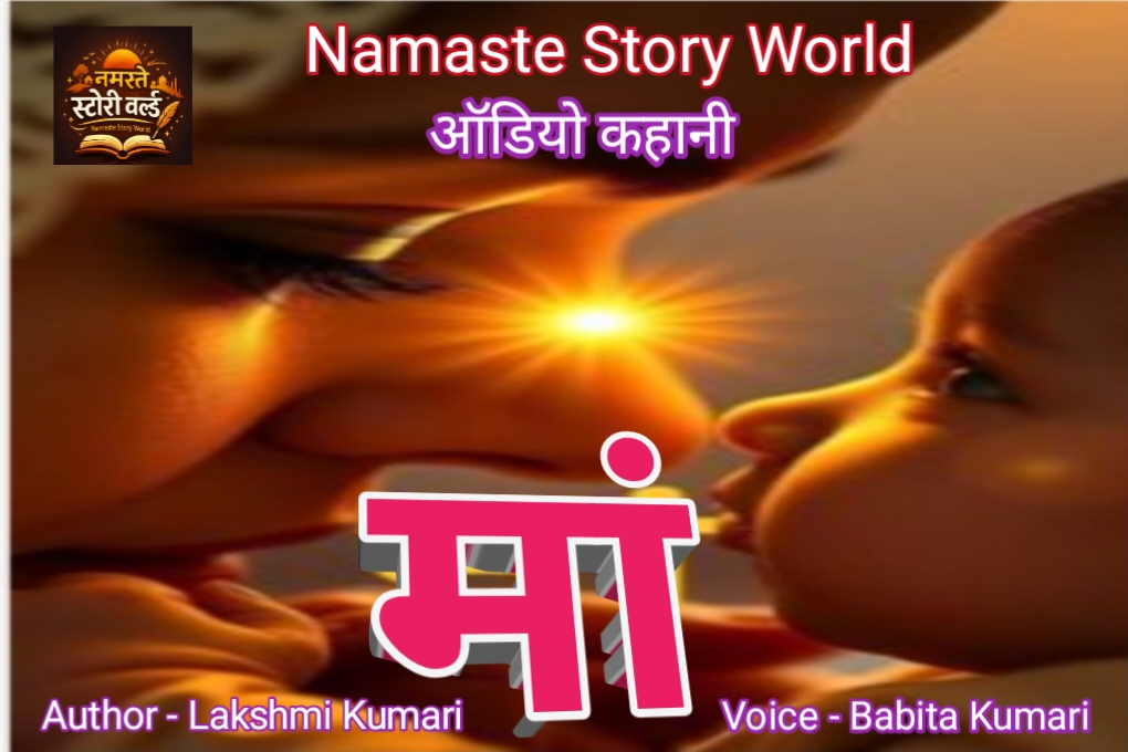 Monsoon Shayari